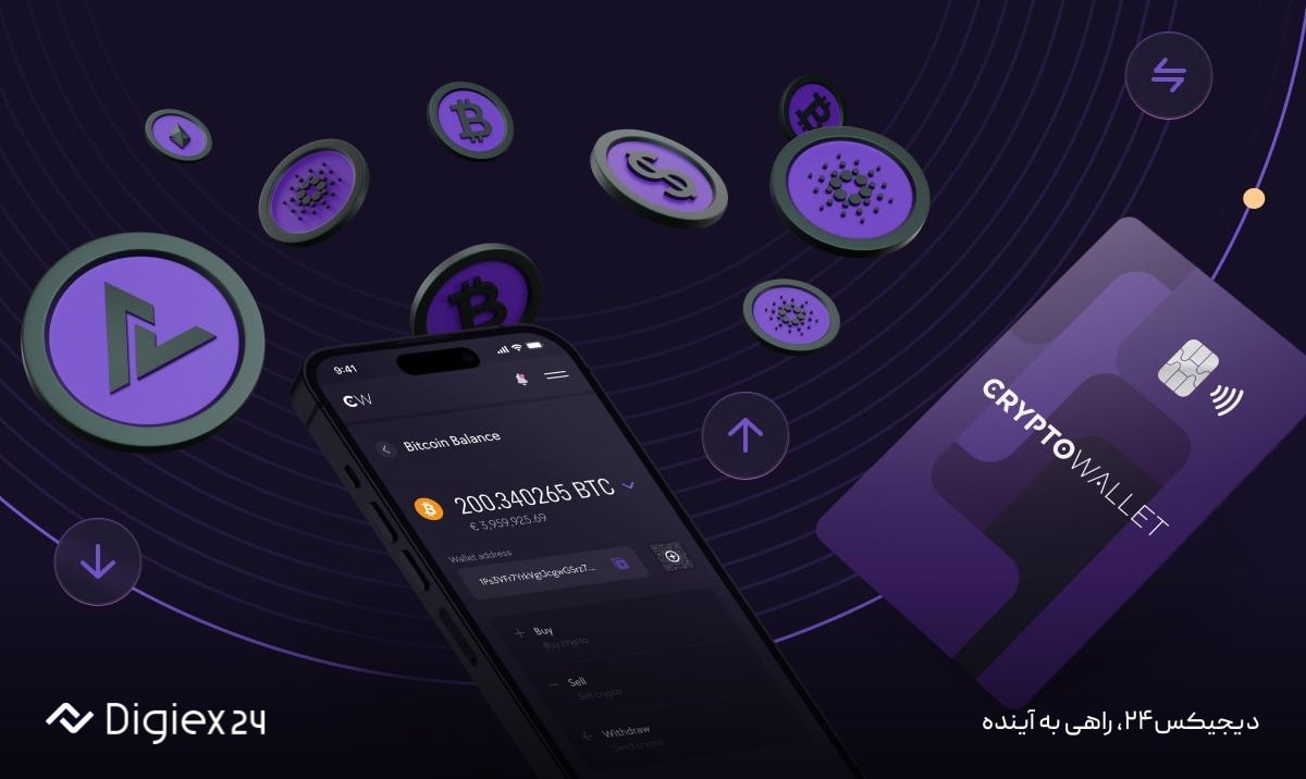 کیف پول کریپتو والت (CryptoWallet)