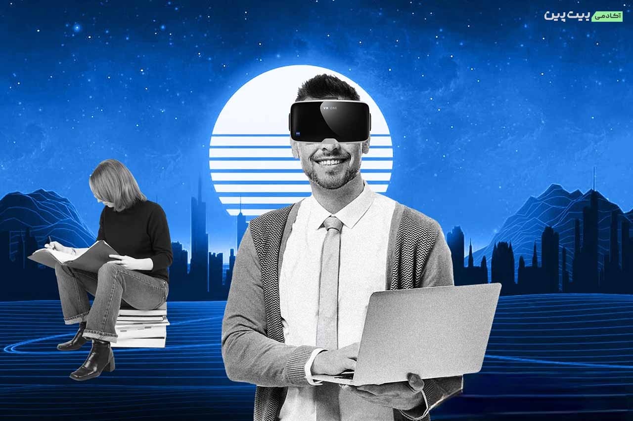 متاورس پیوند جهان فیزیکی با زندگی دیجیتال، دنیای آواتارها و نسل بعدی اینترنت است.