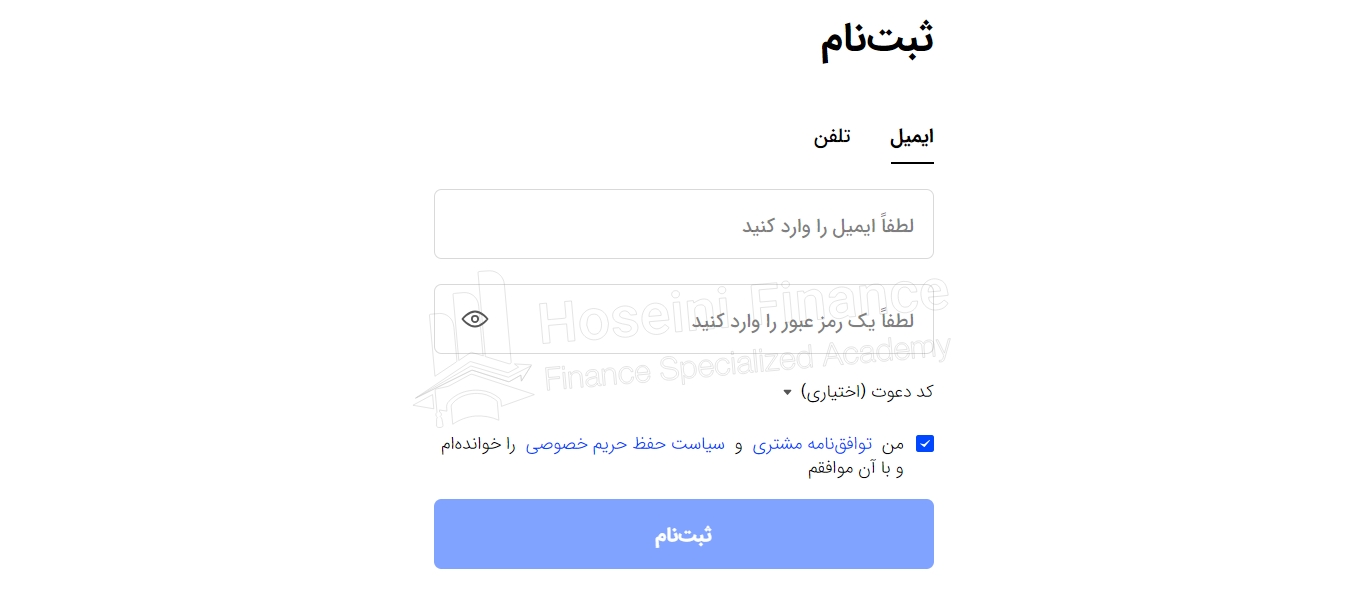 ثبت نام در صرافی بینگ‌ایکس