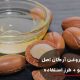 خواص روغن آرگان برای مو و طرز استفاده!