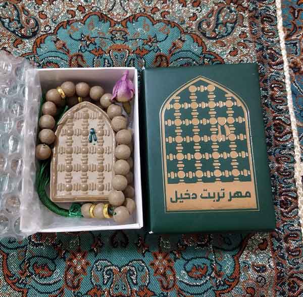 تعبیر خواب مهر نماز هدیه گرفتن تعبیر خواب تربت امام حسین امام صادق تعبیر خواب مهر نماز از امام صادق تعبیر خواب تربت کربلا ابن سیرین تعبیر خواب تربت امام حسین نی نی سایت تعبیر خواب مهر نماز برای دختر مجرد تعبیر خواب خوردن تربت کربلا تعبیر خواب مهر تربت امام حسین 