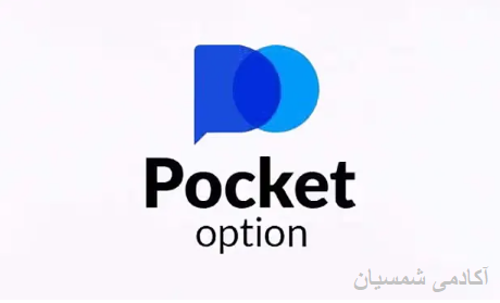 پاکت آپشن لوگو