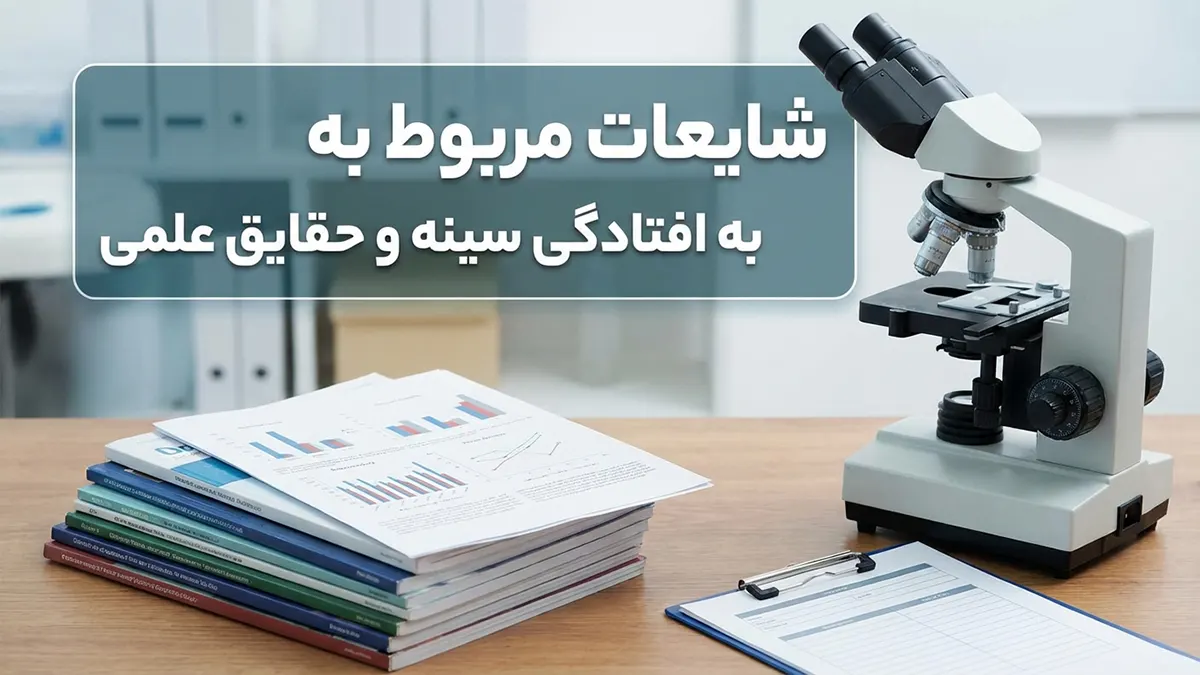 چرا شبها نباید با سوتین خوابید؟ بررسی عوارض و فواید از نگاه پزشکی و سلامت